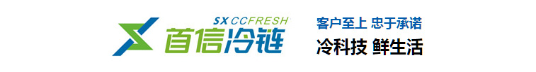 深圳市5G天天看5G天天爽冷鏈物流有限公司